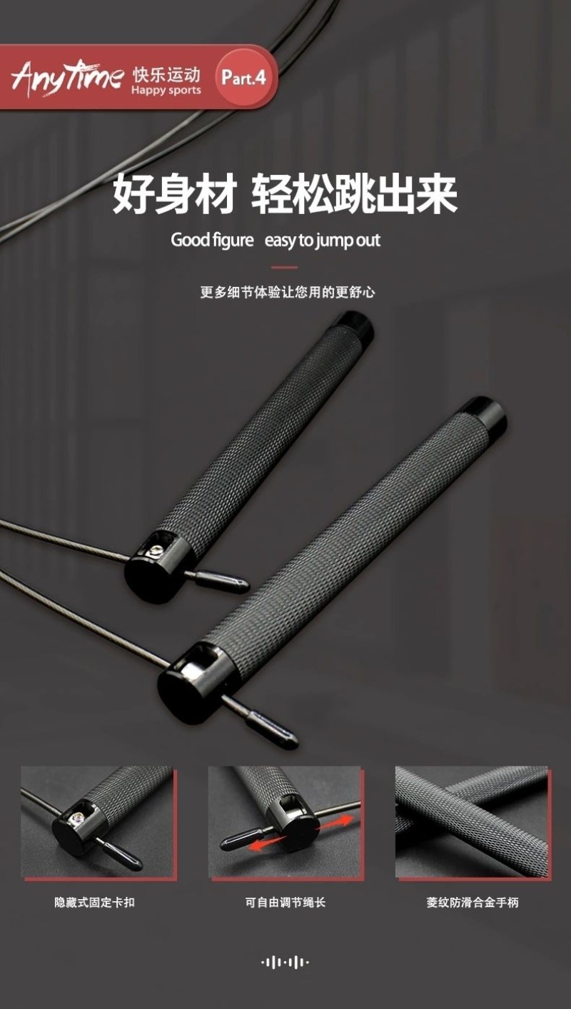 Trainingsbelastingdragende wed - Jump Rope Speed Bearing recensie en prijs